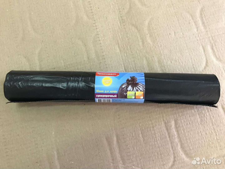 Мусорные мешки 240 литров