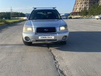 Subaru Forester 2.0 AT, 2002, 297 300 км, с пробегом, цена 745 000 руб.