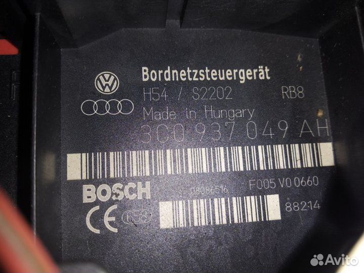 Блок комфорта Volkswagen Caddy 2KB BSU 2008