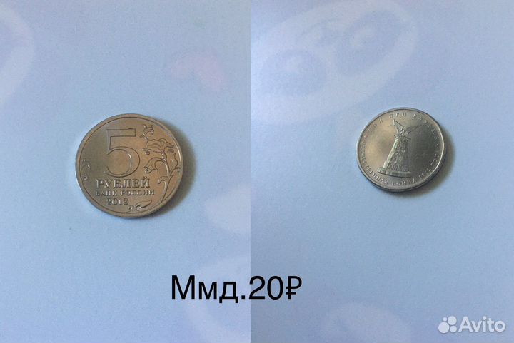 Юбилейные монеты 2,5