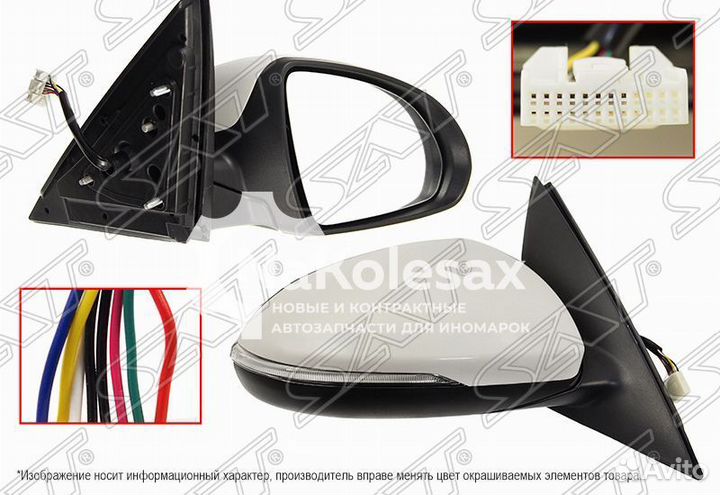 Зеркало KIA optima 16-20 RH обогрев, складывание