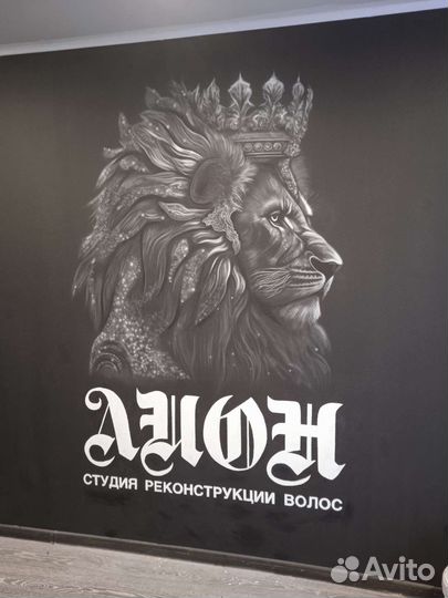 Роспись стен, граффити, брендирование пространств