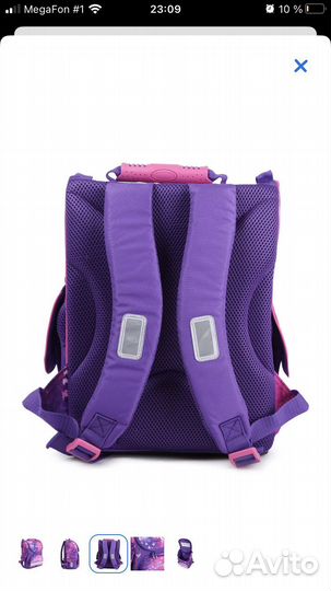 Портфель школьный