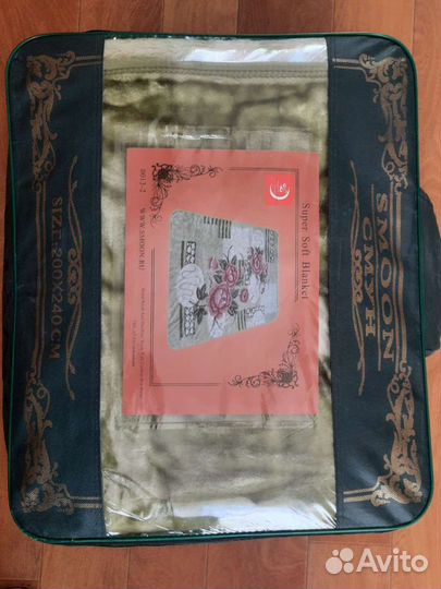 Плед покрывало, одеяло новое 200 на 240