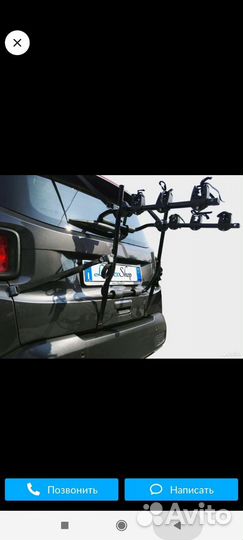 Автобокс, велобагажник