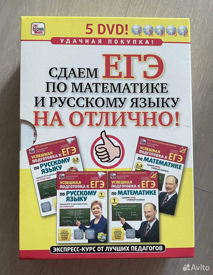 DVD диски