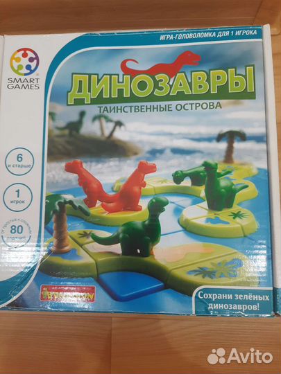 Детские настольные игры