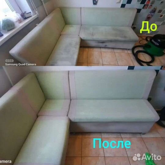 Химчистка мягкой мебели