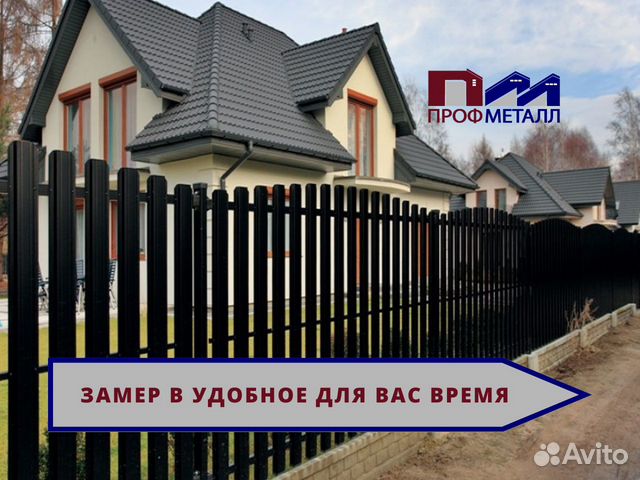 Монтаж забора из профнастила и штакетника под ключ в Мытищах | Услуги ...