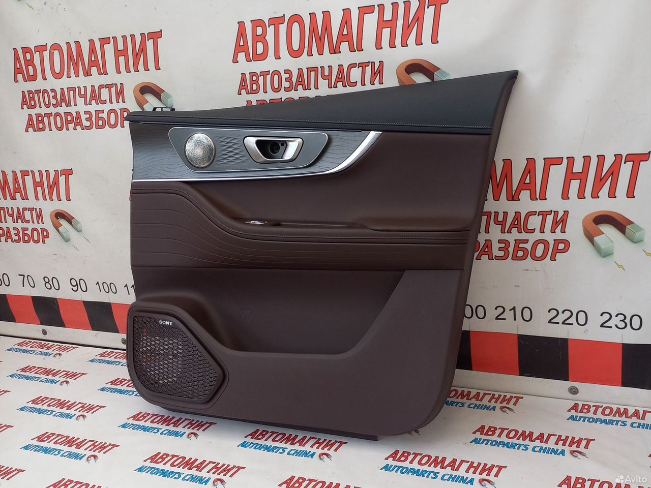 Обшивка двери передней правой Чери Тигго 8 про max