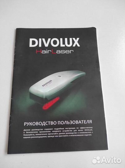 Лазерная расческа Divolux