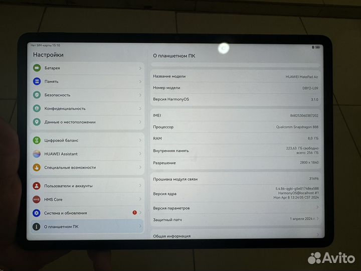 Планшетный пк Huawei MatePad Air 8/256