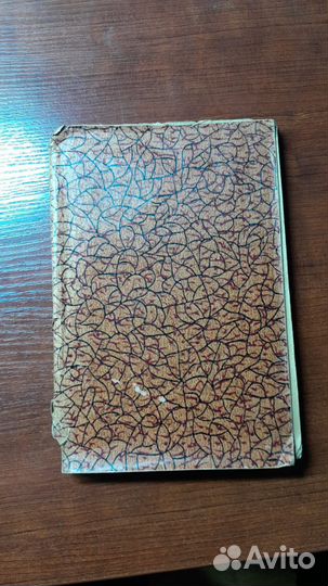 Учебное пособие Служебное голубеводство, 1938г