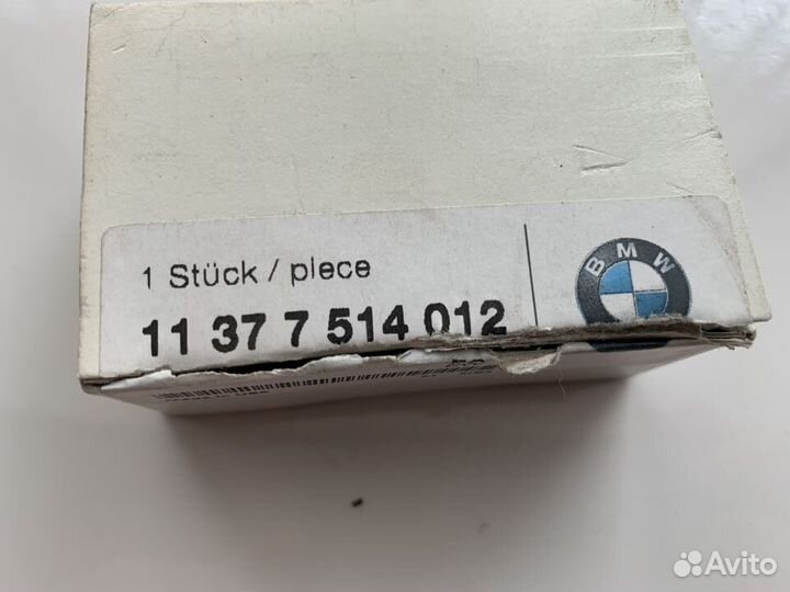 Промежуточный рычаг BMW Е46,65,53