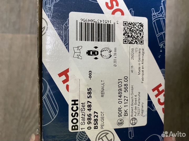 Тормозные колодки задние