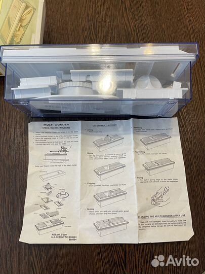 Овощерезка многофункциональная с контейнером