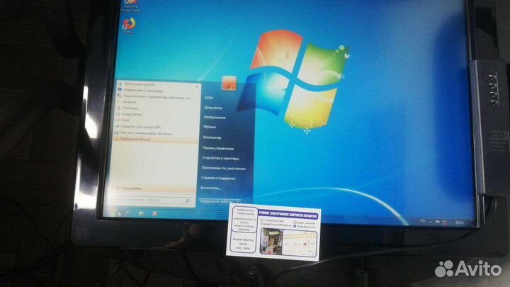 ELO Entuitive Touchmonitor 19’’ LCD 1947L