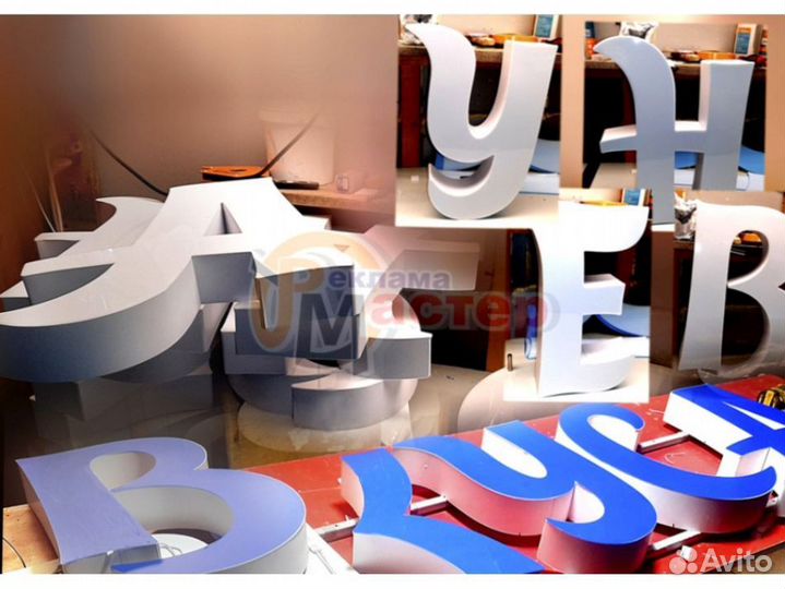 Вывеска световая SVT-8498