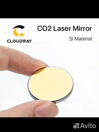 Зеркало сферическое для лазерного станка CO2 25мм