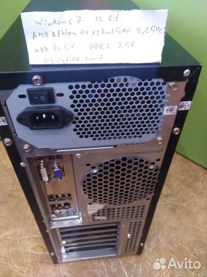 Компьютер Системный блок