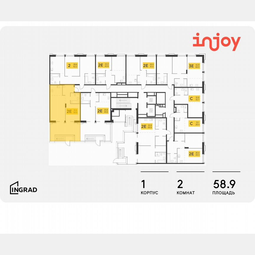 2-к. квартира, 58,9 м², 2/12 эт.