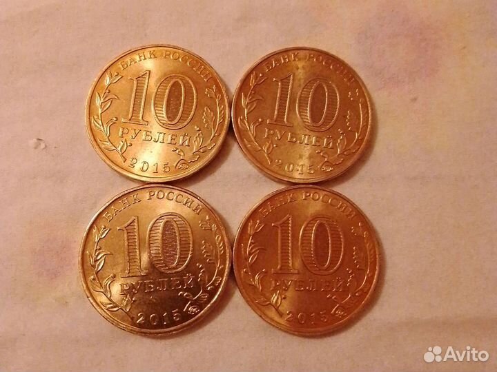 Копеек СССР