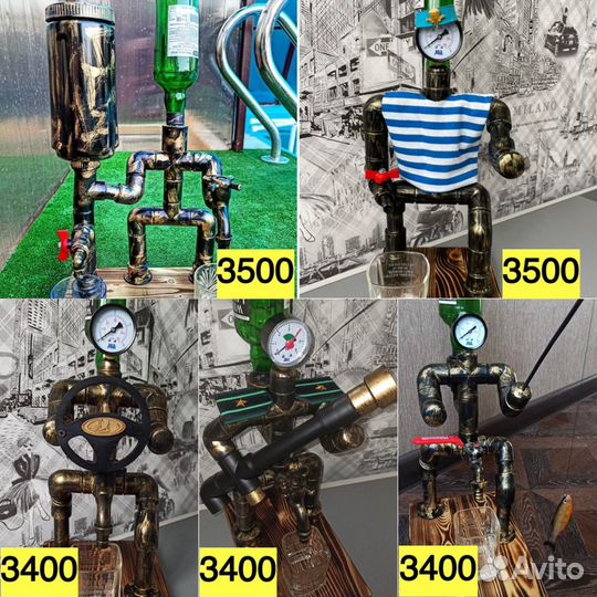 Диспенсер для напитков