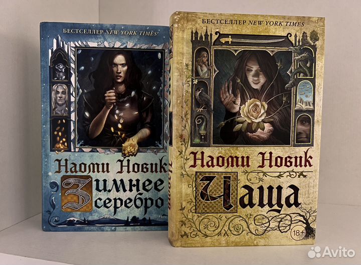 Книги young adult цены в описании