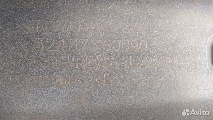 Накладка на бампер Toyota land Cruiser 5243760090