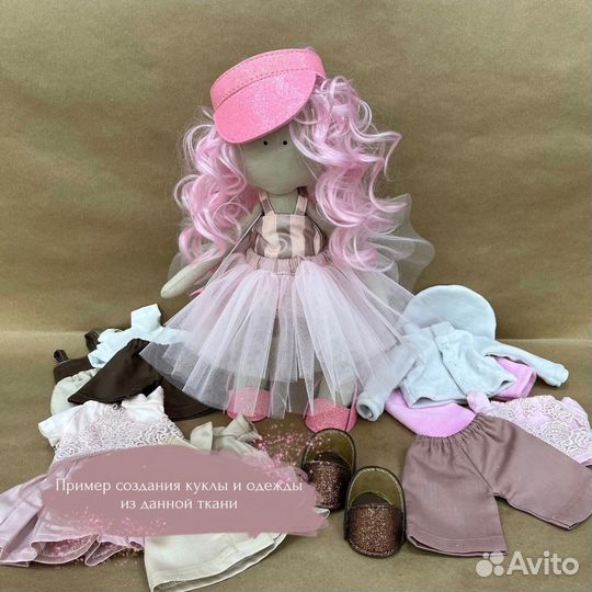 Кукла своими руками