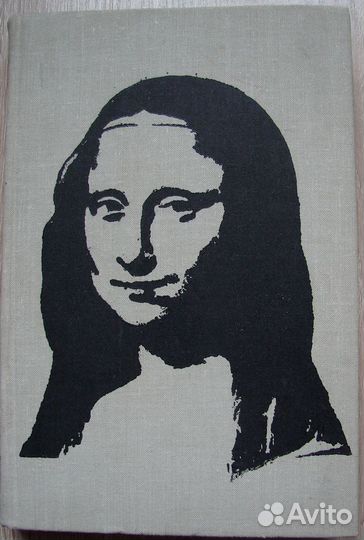 Л.Любимов. Искусство Зап-ной Европы А.Тугендхольд