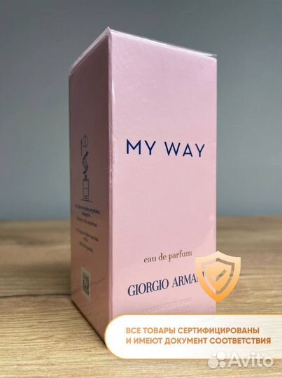 Парфюм Giorgio Armani My Way