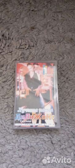 Аудио и видеокассеты