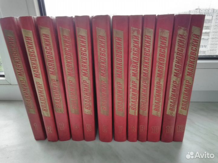 Владимир Маяковский собрание сочинений в 12 томах