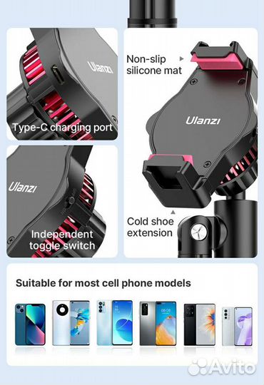 Новый держатель для телефона Ulanzi с охлаждением