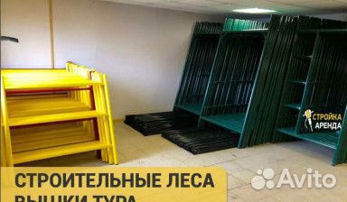 Прокат инструмента.Аренда инструмента
