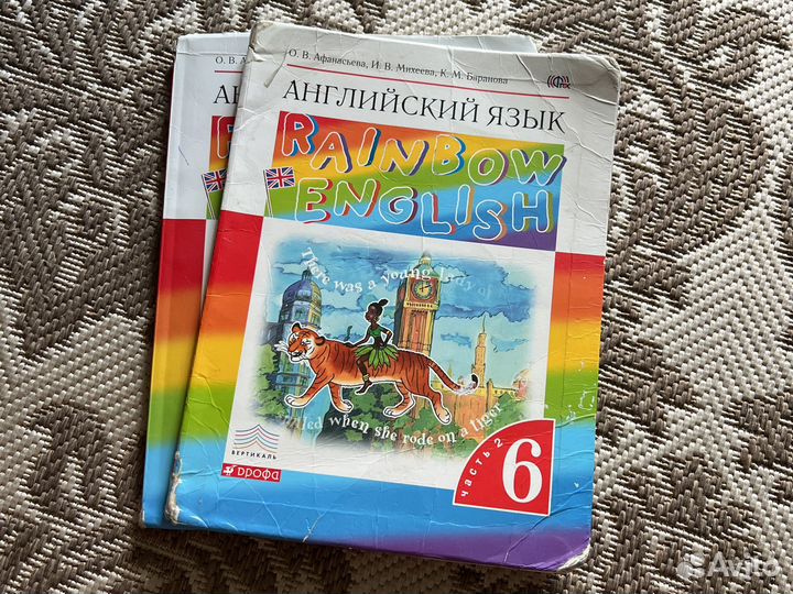 Учебники 6 класс