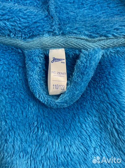 Халат детский Зенит 110-122