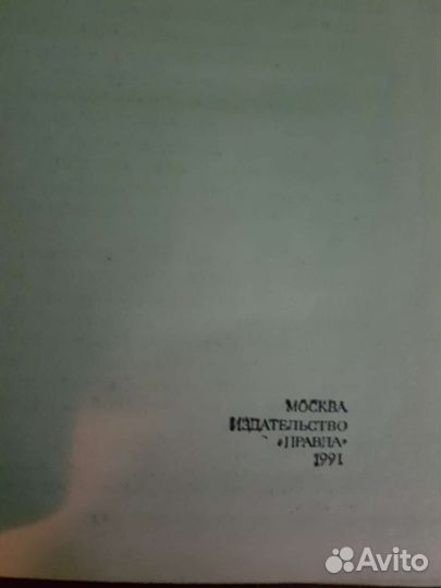 Александр Дюма в 15 томах