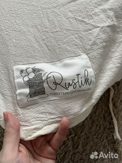 Кокон для новорожденных Rustikids