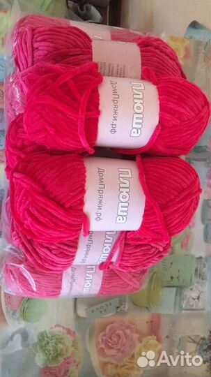 Пряжа для вязания плюшевая