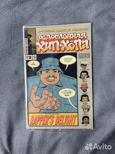 Комиксы Марвел Рик и Морти Время приключений