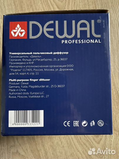 Диффузор профессиональный для фена Dewal новый
