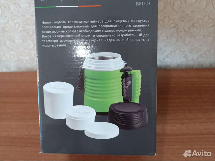 Термос контейнер для пищевых продуктов