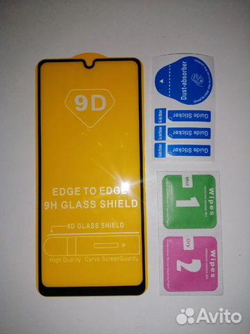 Защитное стекло 9D на телефон Samsung Galaxy