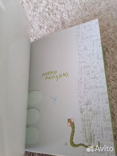 Первый фотоальбом малыша