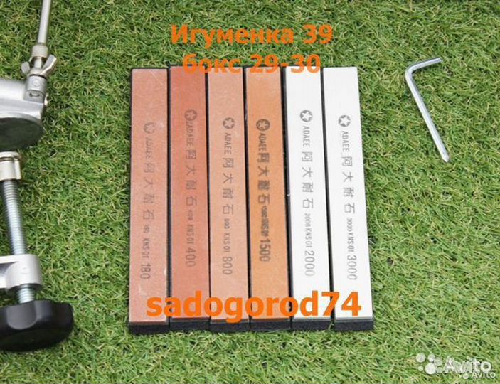 Станок для заточки ножей