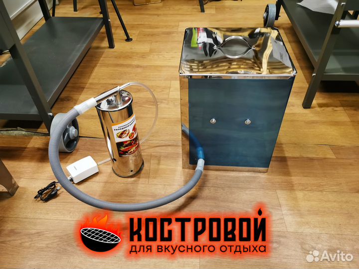 Коптильня холодного копчения