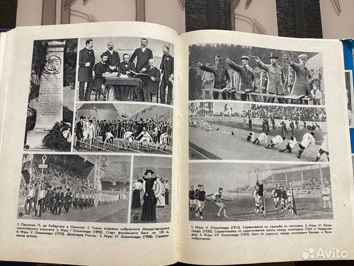 Олимпийская энциклопедия 1980 г