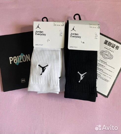 Носки Jordan оригинал